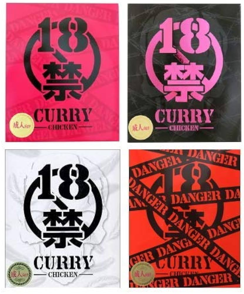 18禁カレー どこで売ってる