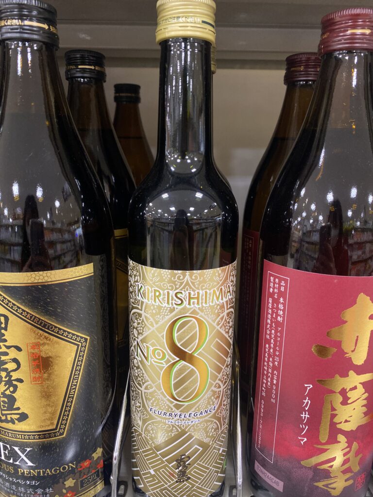 霧島No.8 どこで売ってる