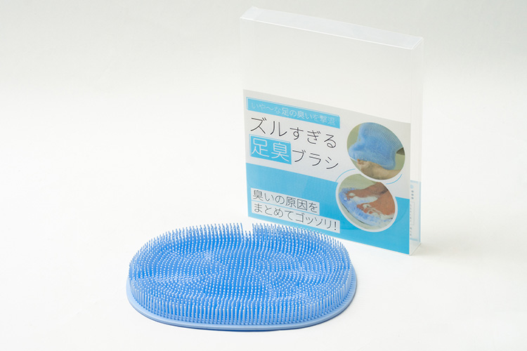 ズルすぎる足臭ブラシ　どこで売ってる