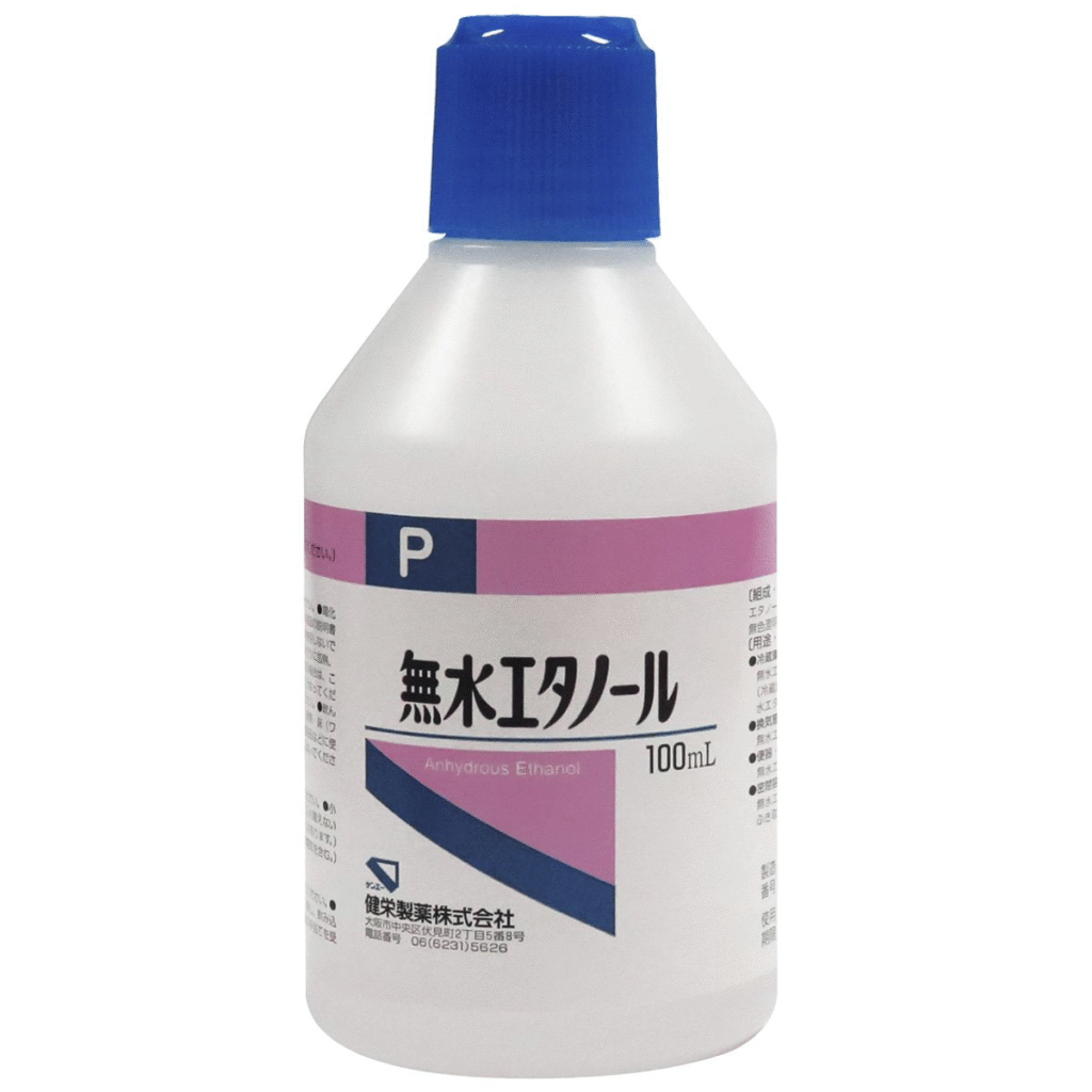 無水エタノール100ml　どこで売ってる