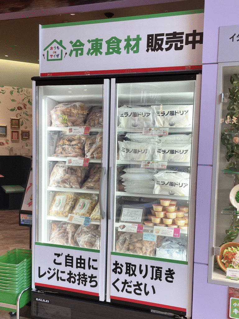 サイゼリヤ　冷凍食品　どこで売ってる