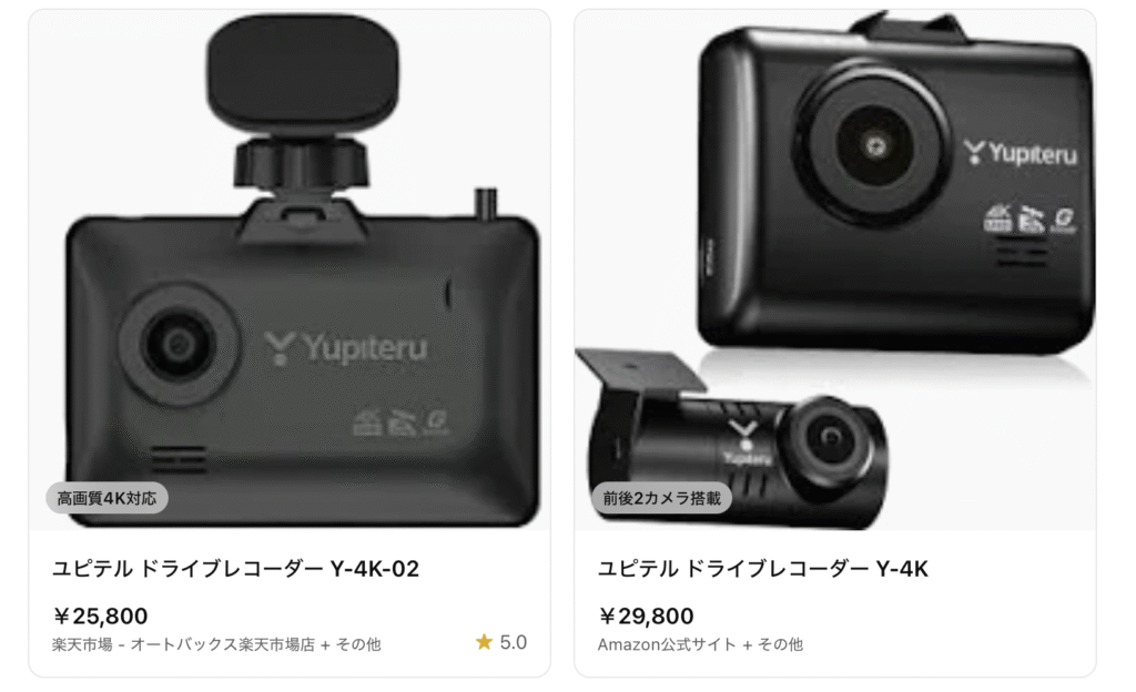 Y-430SQd　どこで売ってる