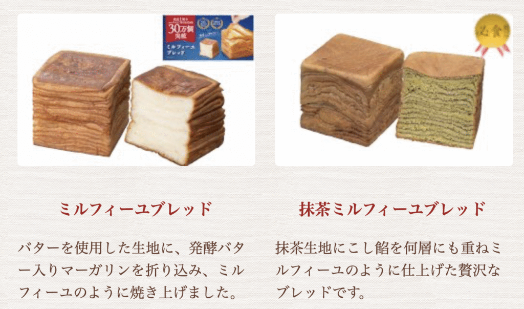 ティッシュブレッド どこで売ってる